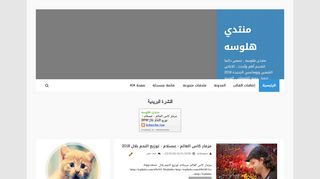 منتدي هلوسه