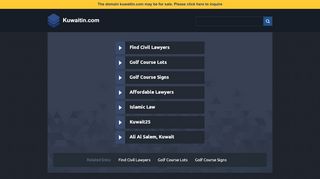 اخبار الكويت