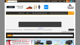 فرصتنا  دوت كوم