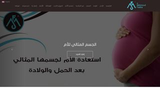 دكتور محمود فقيها -استشاري جراحة التجميل