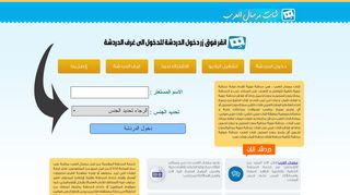 شات مرسال العربي