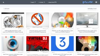 فولدر برامج