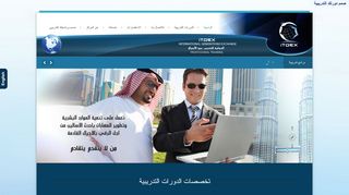 دورات تدريبية ITGEX