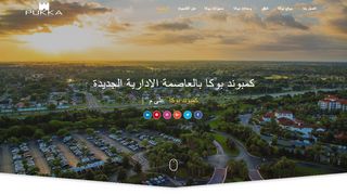 كمبوند بوكا بالعاصمة الادارية الجديدة