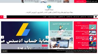 مجلة الأفريات