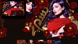 منتديات بسمة فجر