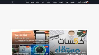 مدونه شروحات بالعربي