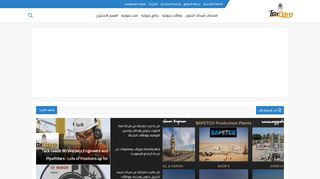 مهندس بترول مصرى