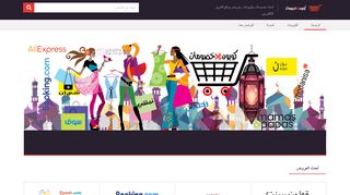 كوبون خصومات