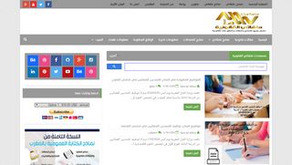 مدونة ملفاتي القانونية