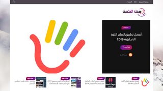 سيف للتقنية