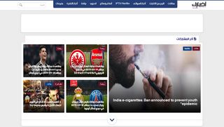 newsth3 | أخبار تقنية وعلمية