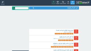 ادعمني دوت كوم