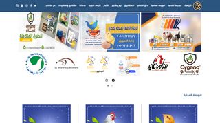 البورصة المحلية