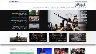 اليوم الثامن