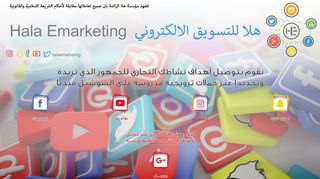 اعلانات سناب