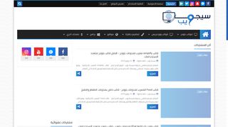 سيجما ويب | Sigma web