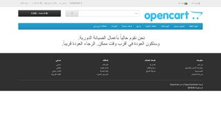 سوق العتبة دوت كوم