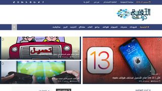 التقنية بين يديك