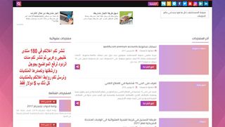 مدونة المستكشف