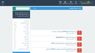 موقع ذاكرتي