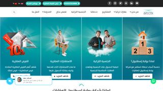 بوابة آسطنبول