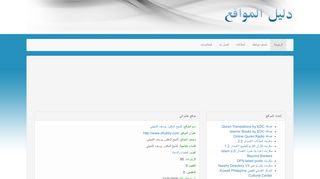 Nile24.com - النيل 24