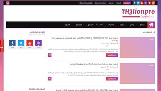 أسد للمعلوميات