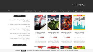 برامج دوت نت