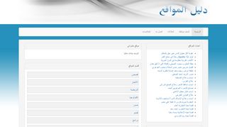 مدونة خليجي , مدونة خليجية , مدونة الخليج , Blog Gulf