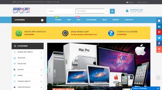 متجر الجزيره العربيه