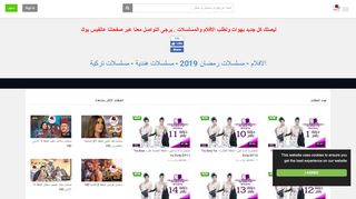 فيديو بهوات