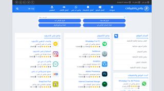 برامج كمبيوتر