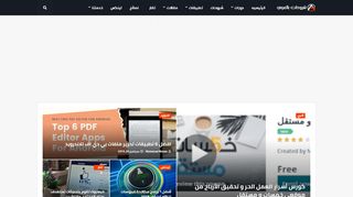 شروحات بالعربي - كل جديد في عالم التصميم