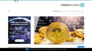 البيتكوين بديلًا للعملة النقدية