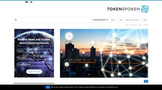 نظم الدفع غير المصرفية