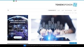 العملة المشفرة أسهل من الكاش