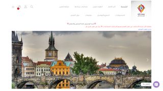 متجر جي بي اي | قارمن