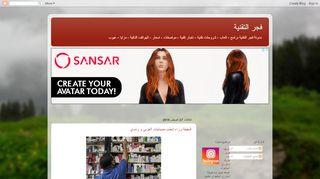 مدونة فجر التقنية