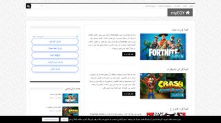 ماي ايجي | تحميل العاب و تحميل برامج للكمبيوتر