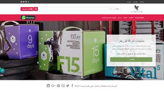 United arab life يونايتد عرب لايف