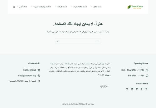 ركن المدينة