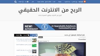 ألف طريقة للربح الانترنت