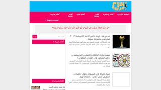 أقلام عربية