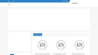 كهربا | نجم القوالب المعربة