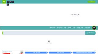 اشغال يدوية و افكار منزلية