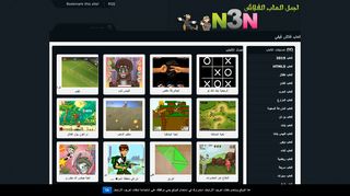 العاب فلاش فيفي