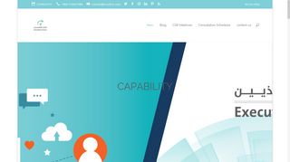 مكتب اختيار التنفيذيين للاستشارات