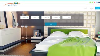 عقارات اي جي