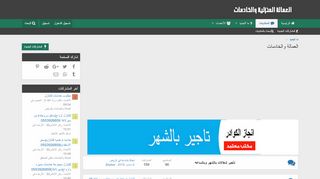 العمالة وخادمات